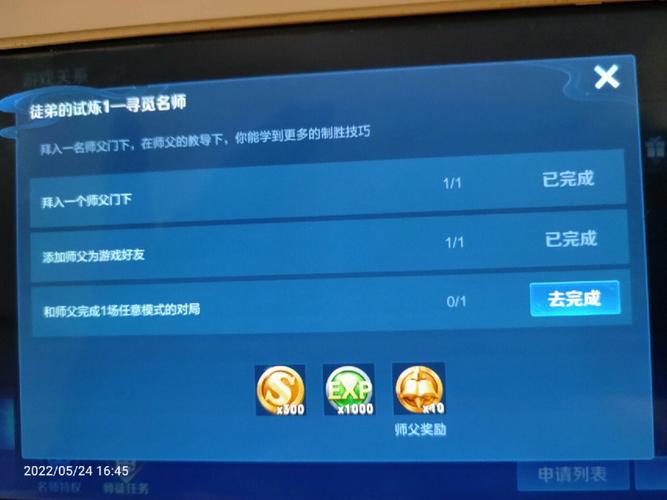 王者荣耀师徒名字大全 - 王者好听的师徒名字-第4张图片-于都网 王者荣耀师徒名字大全 - 王者好听的师徒名字-第4张图片-于都网
