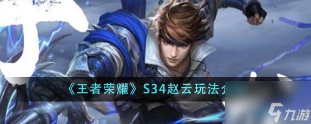王者荣耀师徒名字大全 - 王者好听的师徒名字-第5张图片-于都网 王者荣耀师徒名字大全 - 王者好听的师徒名字-第5张图片-于都网