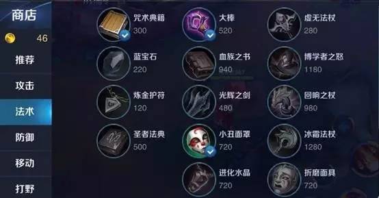 王者荣耀重拳攻略视频(重拳出击是哪个英雄)-第3张图片-于都网 王者荣耀重拳攻略视频(重拳出击是哪个英雄)-第3张图片-于都网