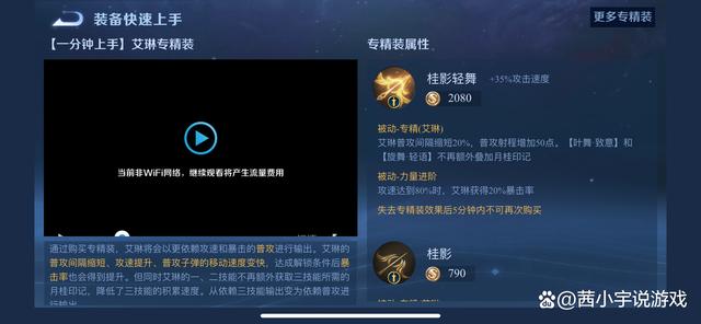 王者荣耀重拳攻略视频(重拳出击是哪个英雄)-第7张图片-于都网 王者荣耀重拳攻略视频(重拳出击是哪个英雄)-第7张图片-于都网