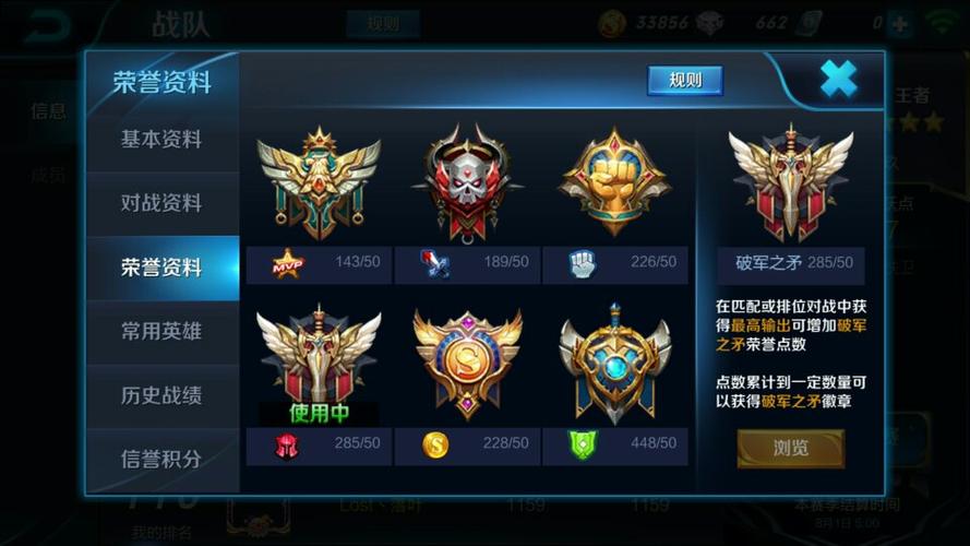 王者荣耀卡片图片大全(王者卡的图片)-第1张图片-于都网 王者荣耀卡片图片大全(王者卡的图片)-第1张图片-于都网