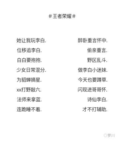 王者荣耀罗密欧教学视频,王者荣耀罗密欧教学视频大全-第7张图片-于都网 王者荣耀罗密欧教学视频,王者荣耀罗密欧教学视频大全-第7张图片-于都网