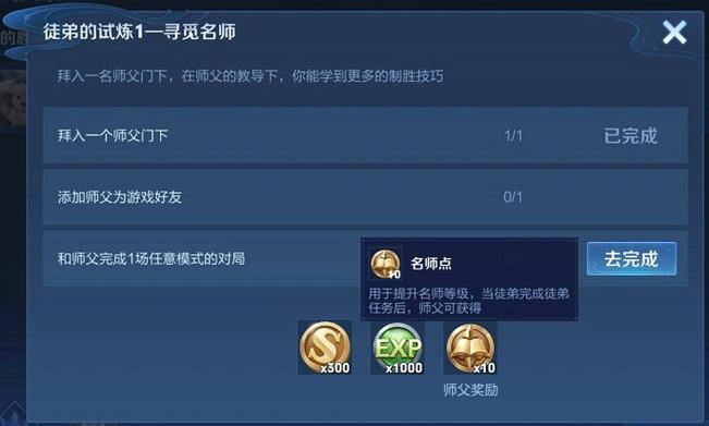 王者荣耀小徒弟教学音乐,王者小弟唱歌-第2张图片-于都网 王者荣耀小徒弟教学音乐,王者小弟唱歌-第2张图片-于都网