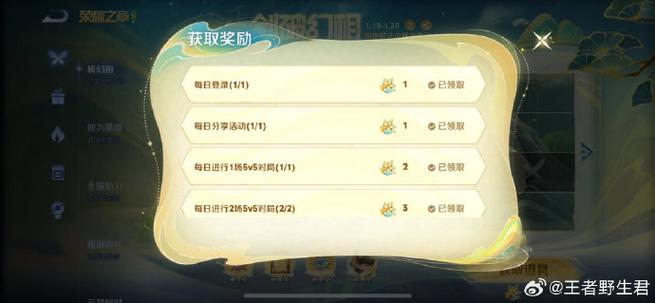 王者荣耀小徒弟教学音乐,王者小弟唱歌-第4张图片-于都网 王者荣耀小徒弟教学音乐,王者小弟唱歌-第4张图片-于都网