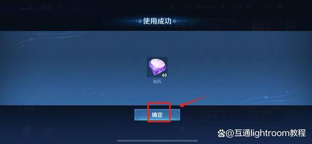 王者荣耀钻石快速获取攻略,王者荣耀钻石快速获取方法-第2张图片-于都网 王者荣耀钻石快速获取攻略,王者荣耀钻石快速获取方法-第2张图片-于都网