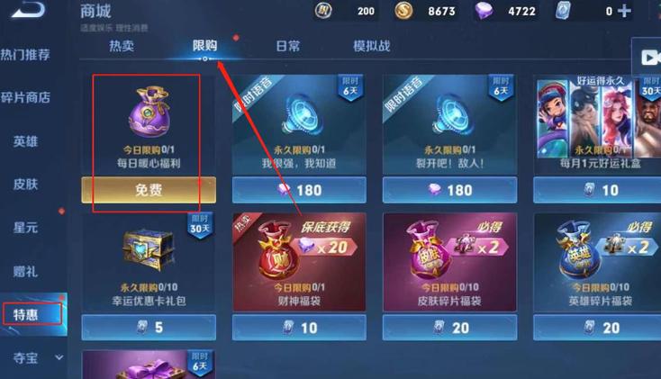王者荣耀钻石快速获取攻略,王者荣耀钻石快速获取方法-第3张图片-于都网 王者荣耀钻石快速获取攻略,王者荣耀钻石快速获取方法-第3张图片-于都网