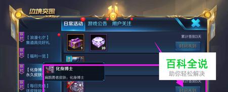 王者荣耀秒杀博士教学图(王者秒杀速度最快)-第3张图片-于都网 王者荣耀秒杀博士教学图(王者秒杀速度最快)-第3张图片-于都网