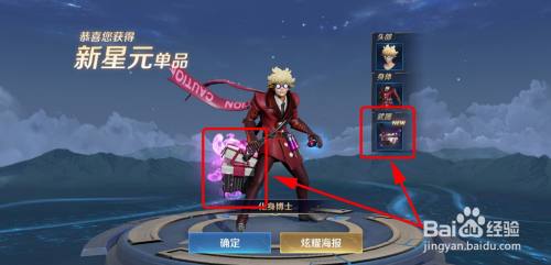 王者荣耀秒杀博士教学图(王者秒杀速度最快)-第4张图片-于都网 王者荣耀秒杀博士教学图(王者秒杀速度最快)-第4张图片-于都网