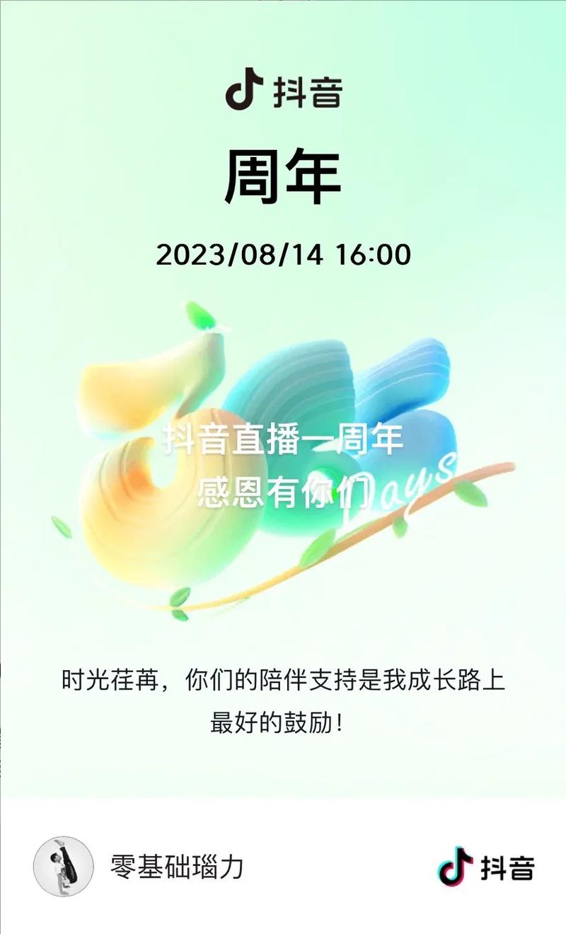 王者荣耀新春祝福语大全(王者荣耀新年祝福词)-第4张图片-于都网 王者荣耀新春祝福语大全(王者荣耀新年祝福词)-第4张图片-于都网