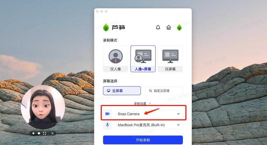 王者荣耀拍摄攻略详细(王者拍摄软件下载)-第6张图片-于都网 王者荣耀拍摄攻略详细(王者拍摄软件下载)-第6张图片-于都网
