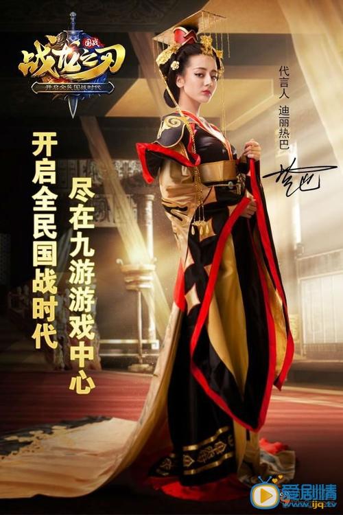 王者荣耀谢霆锋视频教学(谢霆锋王者归来)-第4张图片-于都网 王者荣耀谢霆锋视频教学(谢霆锋王者归来)-第4张图片-于都网