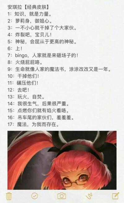 王者荣耀和尚台词大全,王者和尚英雄-第2张图片-于都网 王者荣耀和尚台词大全,王者和尚英雄-第2张图片-于都网