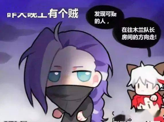 王者荣耀小漫画大全(王者荣耀小漫画大全图片)-第3张图片-于都网 王者荣耀小漫画大全(王者荣耀小漫画大全图片)-第3张图片-于都网