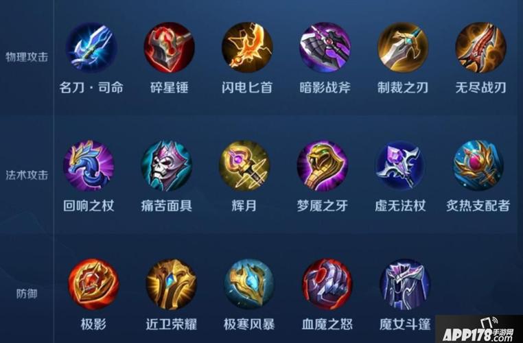 王者荣耀图片武器大全(王者荣耀武器的图片)-第8张图片-于都网 王者荣耀图片武器大全(王者荣耀武器的图片)-第8张图片-于都网