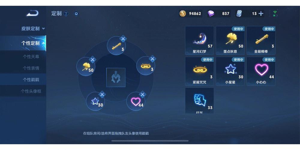 王者荣耀花瓣符号大全(王者荣耀花瓣符号大全可复制)-第4张图片-于都网 王者荣耀花瓣符号大全(王者荣耀花瓣符号大全可复制)-第4张图片-于都网