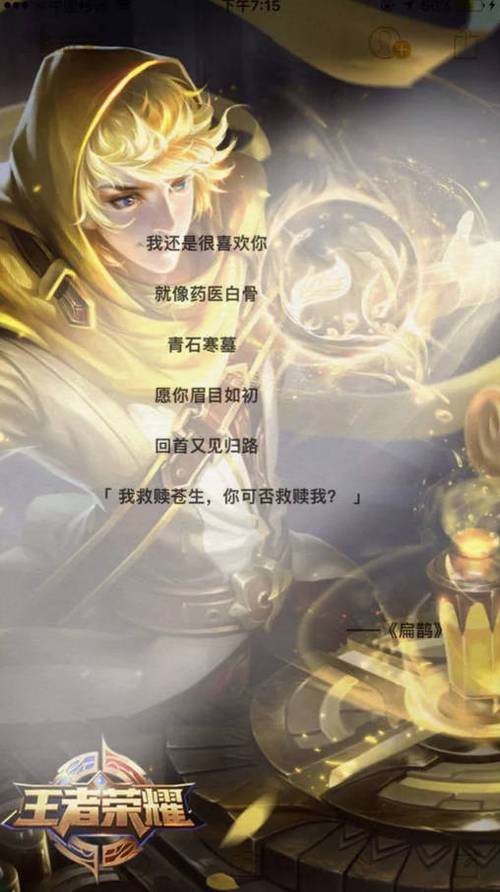 王者荣耀发弹幕教学在哪 - 王者荣耀怎么开弹幕功能