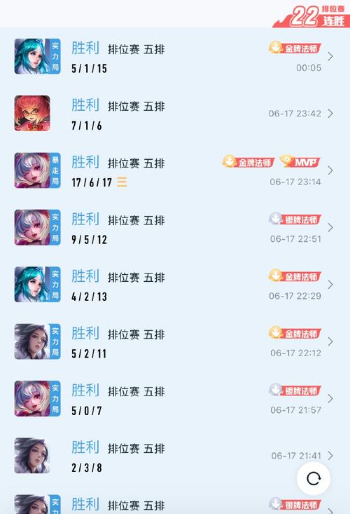 王者荣耀连胜战绩教学图,王者荣耀连胜机制技巧-第4张图片-于都网 王者荣耀连胜战绩教学图,王者荣耀连胜机制技巧-第4张图片-于都网