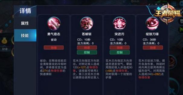 王者荣耀618技巧教学,王者荣耀王者技巧总结-第5张图片-于都网 王者荣耀618技巧教学,王者荣耀王者技巧总结-第5张图片-于都网
