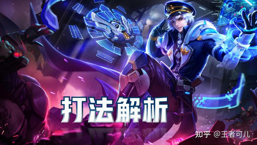 诸葛王者荣耀技巧攻略 - 诸葛王者荣耀技巧攻略大全-第2张图片-于都网 诸葛王者荣耀技巧攻略 - 诸葛王者荣耀技巧攻略大全-第2张图片-于都网
