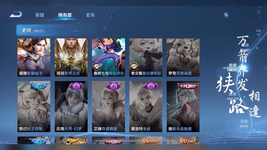 王者荣耀丧尸局教学视频 - 王者荣耀丧尸图片-第5张图片-于都网