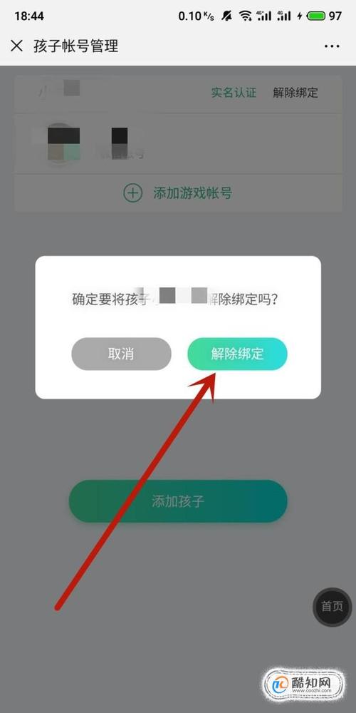 王者荣耀守护塔教学设计(王者荣耀保护塔的技能)-第3张图片-于都网 王者荣耀守护塔教学设计(王者荣耀保护塔的技能)-第3张图片-于都网