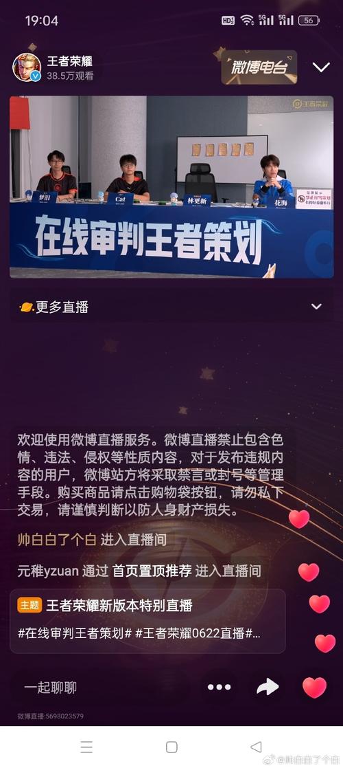 直播标题王者荣耀大全(王者荣耀游戏主播标题)-第7张图片-于都网 直播标题王者荣耀大全(王者荣耀游戏主播标题)-第7张图片-于都网
