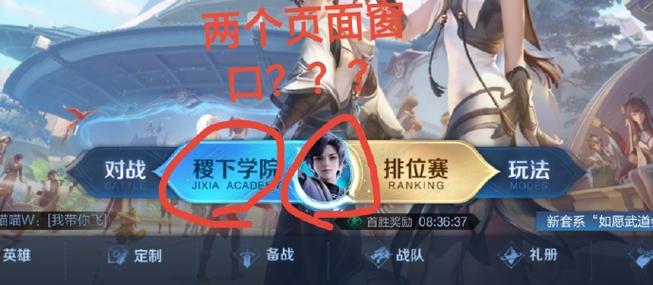在哪学王者荣耀教学技能 - 王者教学在哪里找-第2张图片-于都网 在哪学王者荣耀教学技能 - 王者教学在哪里找-第2张图片-于都网