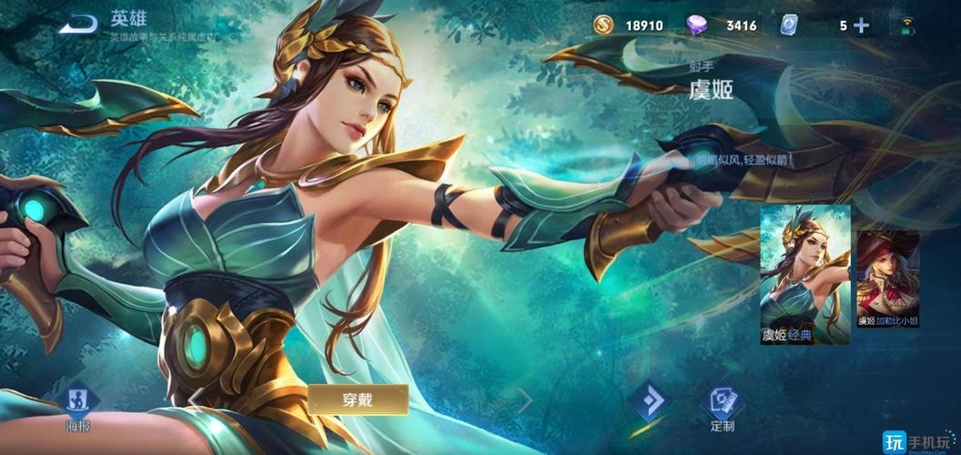 王者荣耀师傅大全 - 王者荣耀 师傅-第2张图片-于都网 王者荣耀师傅大全 - 王者荣耀 师傅-第2张图片-于都网