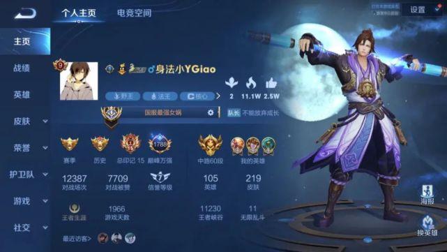 王者荣耀之悟空教学下载(王者荣耀悟空操作设置技巧)-第6张图片-于都网 王者荣耀之悟空教学下载(王者荣耀悟空操作设置技巧)-第6张图片-于都网