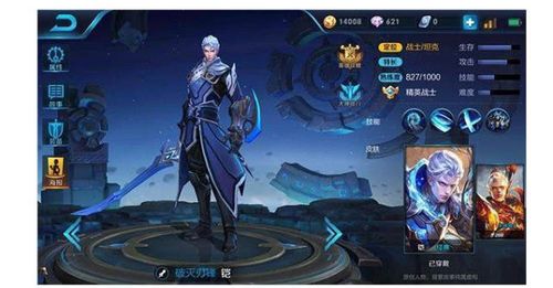 王者荣耀凯后排教学在哪（王者荣耀凯后期怎么玩）