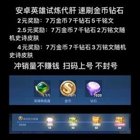 王者荣耀书签淘宝大全 - 王者荣耀像书签一样的符号-第3张图片-于都网 王者荣耀书签淘宝大全 - 王者荣耀像书签一样的符号-第3张图片-于都网