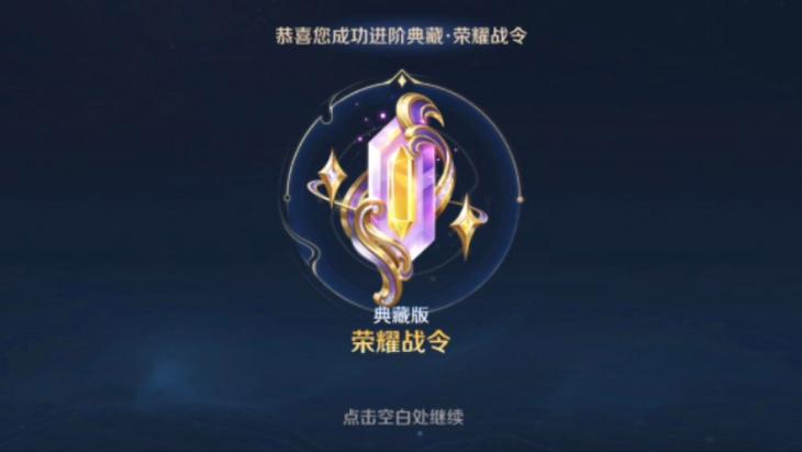 王者荣耀书签淘宝大全 - 王者荣耀像书签一样的符号-第5张图片-于都网 王者荣耀书签淘宝大全 - 王者荣耀像书签一样的符号-第5张图片-于都网