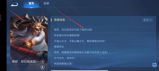王者荣耀哪吒台词大全,王者荣耀哪吒台词大全图片-第2张图片-于都网 王者荣耀哪吒台词大全,王者荣耀哪吒台词大全图片-第2张图片-于都网