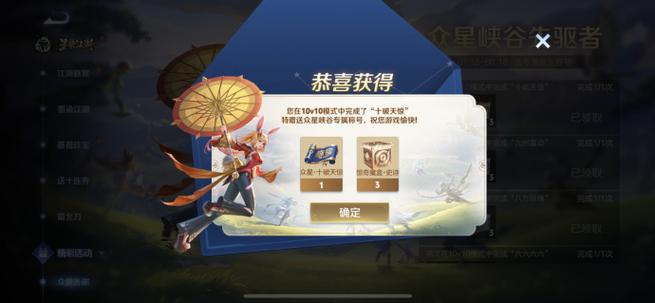 王者荣耀罗刹加点攻略,罗刹技能加点-第4张图片-于都网 王者荣耀罗刹加点攻略,罗刹技能加点-第4张图片-于都网