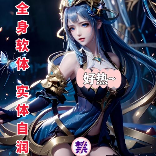 王者荣耀娃娃图片大全 - 王者荣耀娃娃图片大全可爱-第4张图片-于都网 王者荣耀娃娃图片大全 - 王者荣耀娃娃图片大全可爱-第4张图片-于都网