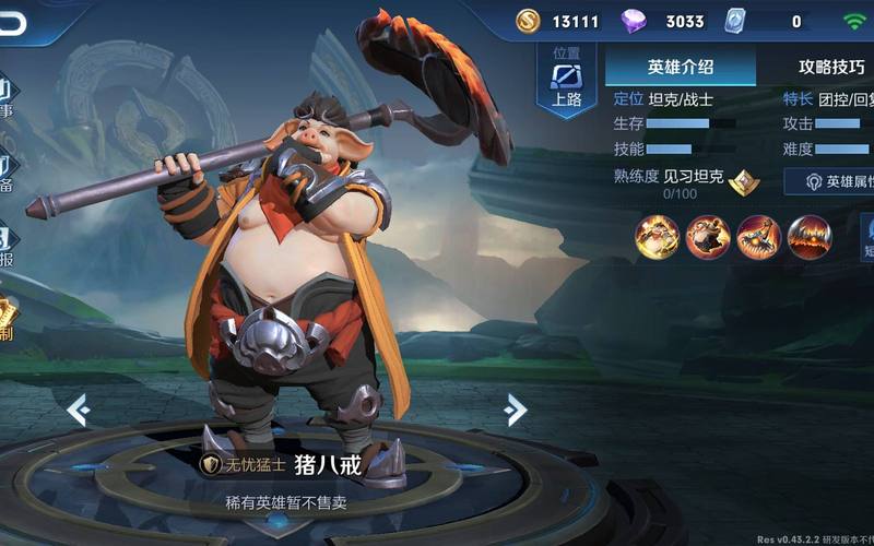 王者荣耀对局攻略书 - 王者荣耀全攻略-第5张图片-于都网 王者荣耀对局攻略书 - 王者荣耀全攻略-第5张图片-于都网