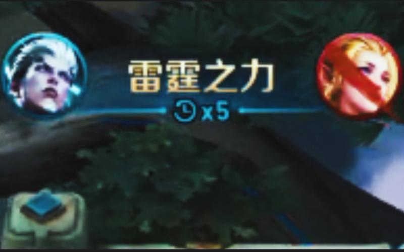 王者荣耀雷霆队教学视频 - 王者荣耀雷霆杯百度百科-第4张图片-于都网