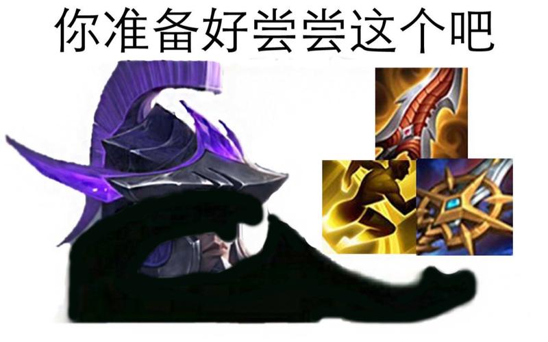 王者荣耀雷霆队教学视频 - 王者荣耀雷霆杯百度百科-第6张图片-于都网