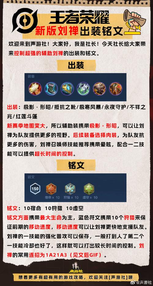 王者荣耀刘禅图片大全(王者荣耀刘禅图片大全高清)-第2张图片-于都网 王者荣耀刘禅图片大全(王者荣耀刘禅图片大全高清)-第2张图片-于都网