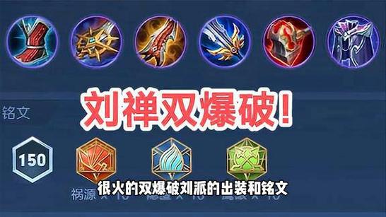 王者荣耀刘禅图片大全(王者荣耀刘禅图片大全高清)-第3张图片-于都网 王者荣耀刘禅图片大全(王者荣耀刘禅图片大全高清)-第3张图片-于都网