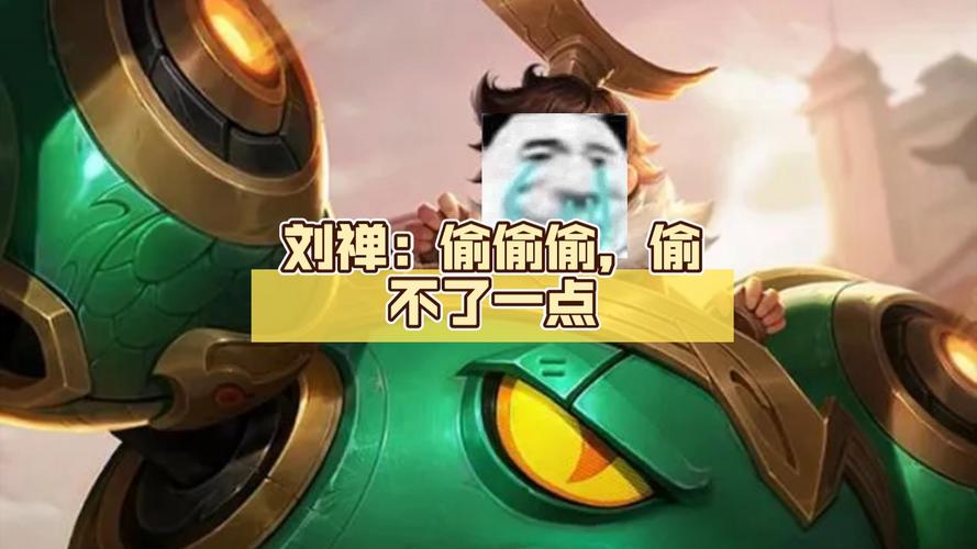 王者荣耀刘禅图片大全(王者荣耀刘禅图片大全高清)-第7张图片-于都网 王者荣耀刘禅图片大全(王者荣耀刘禅图片大全高清)-第7张图片-于都网