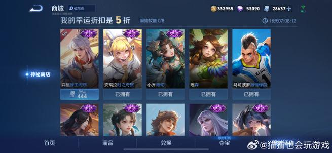 王者荣耀爆品攻略 - 王者爆爆爆活动-第3张图片-于都网 王者荣耀爆品攻略 - 王者爆爆爆活动-第3张图片-于都网