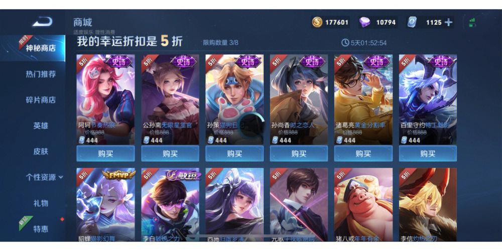 王者荣耀爆品攻略 - 王者爆爆爆活动-第4张图片-于都网 王者荣耀爆品攻略 - 王者爆爆爆活动-第4张图片-于都网