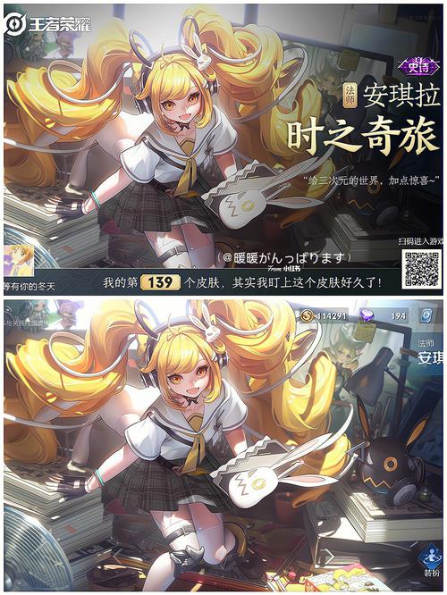 王者荣耀爆品攻略 - 王者爆爆爆活动-第5张图片-于都网 王者荣耀爆品攻略 - 王者爆爆爆活动-第5张图片-于都网