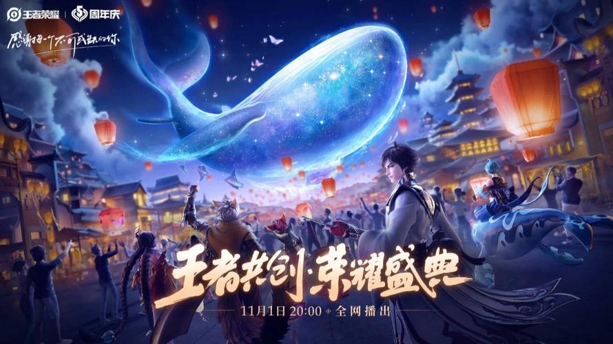 王者荣耀动画片大全(王者荣耀动画片大全)-第5张图片-于都网 王者荣耀动画片大全(王者荣耀动画片大全)-第5张图片-于都网