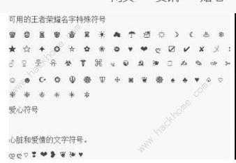 王者荣耀打天使视频教学(王者荣耀大天使)-第2张图片-于都网 王者荣耀打天使视频教学(王者荣耀大天使)-第2张图片-于都网