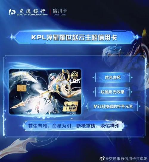 王者荣耀卡片大全,王者卡牌子-第3张图片-于都网 王者荣耀卡片大全,王者卡牌子-第3张图片-于都网