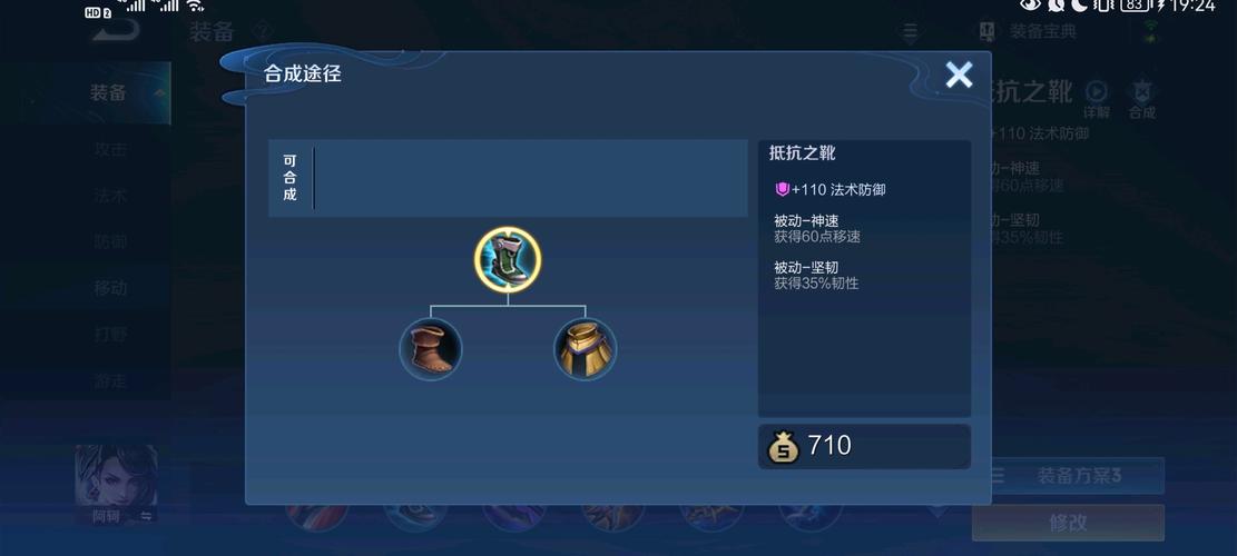 阿轲王者荣耀攻略 - 王者荣耀阿轲攻略汇总-第1张图片-于都网 阿轲王者荣耀攻略 - 王者荣耀阿轲攻略汇总-第1张图片-于都网