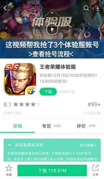 王者荣耀魔改版视频教学 - 王者荣耀魔改大合集-第5张图片-于都网 王者荣耀魔改版视频教学 - 王者荣耀魔改大合集-第5张图片-于都网