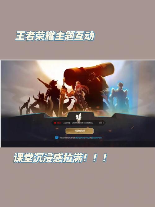 沉浸式王者荣耀教学视频,王者荣耀 沉鱼-第3张图片-于都网 沉浸式王者荣耀教学视频,王者荣耀 沉鱼-第3张图片-于都网
